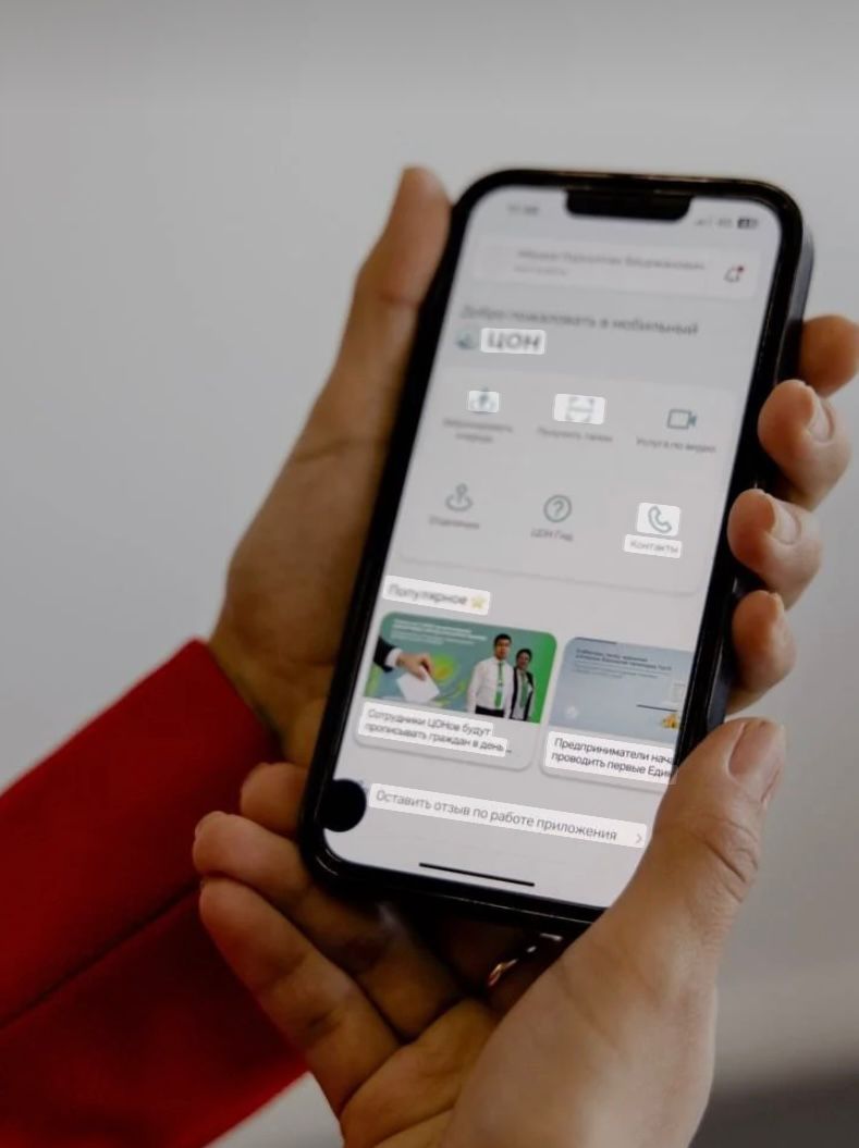 Цифровой формат обслуживания: более 72 тысяч обращений принято через видеоЦОН в 2025 году