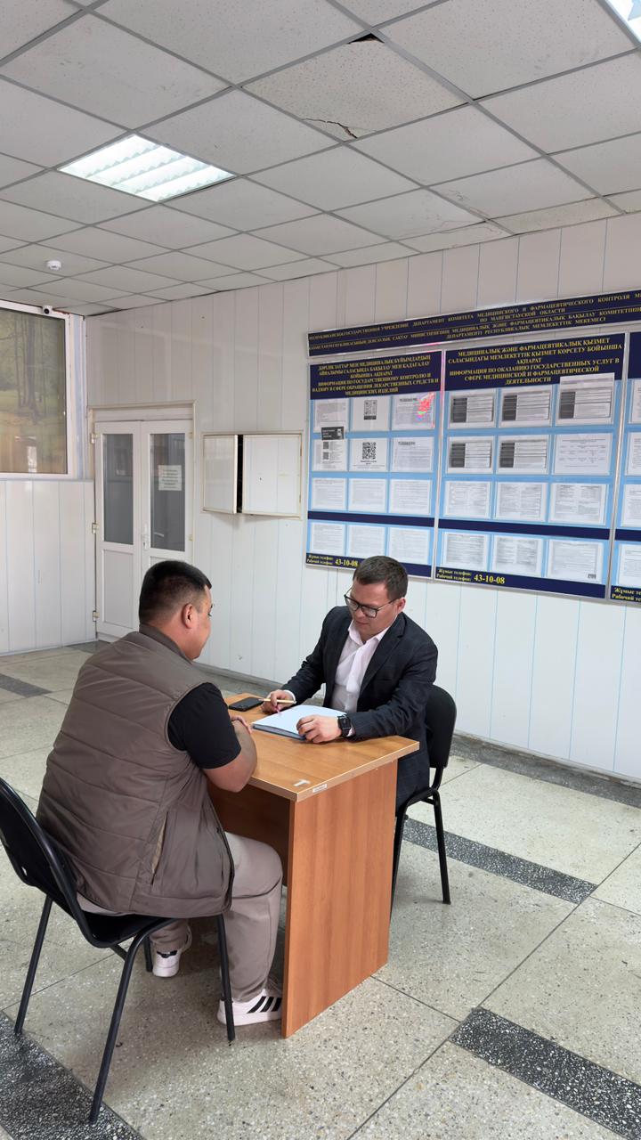 Ағымдағы жылдың 26 наурыз күні Қазақстан Республикасы Денсаулық сақтау министрлігінің Медициналық және фармацевтикалық бақылау комитетінің Маңғыстау облысы бойынша департаментінде "Ашық есік күні" акциясы өтті.