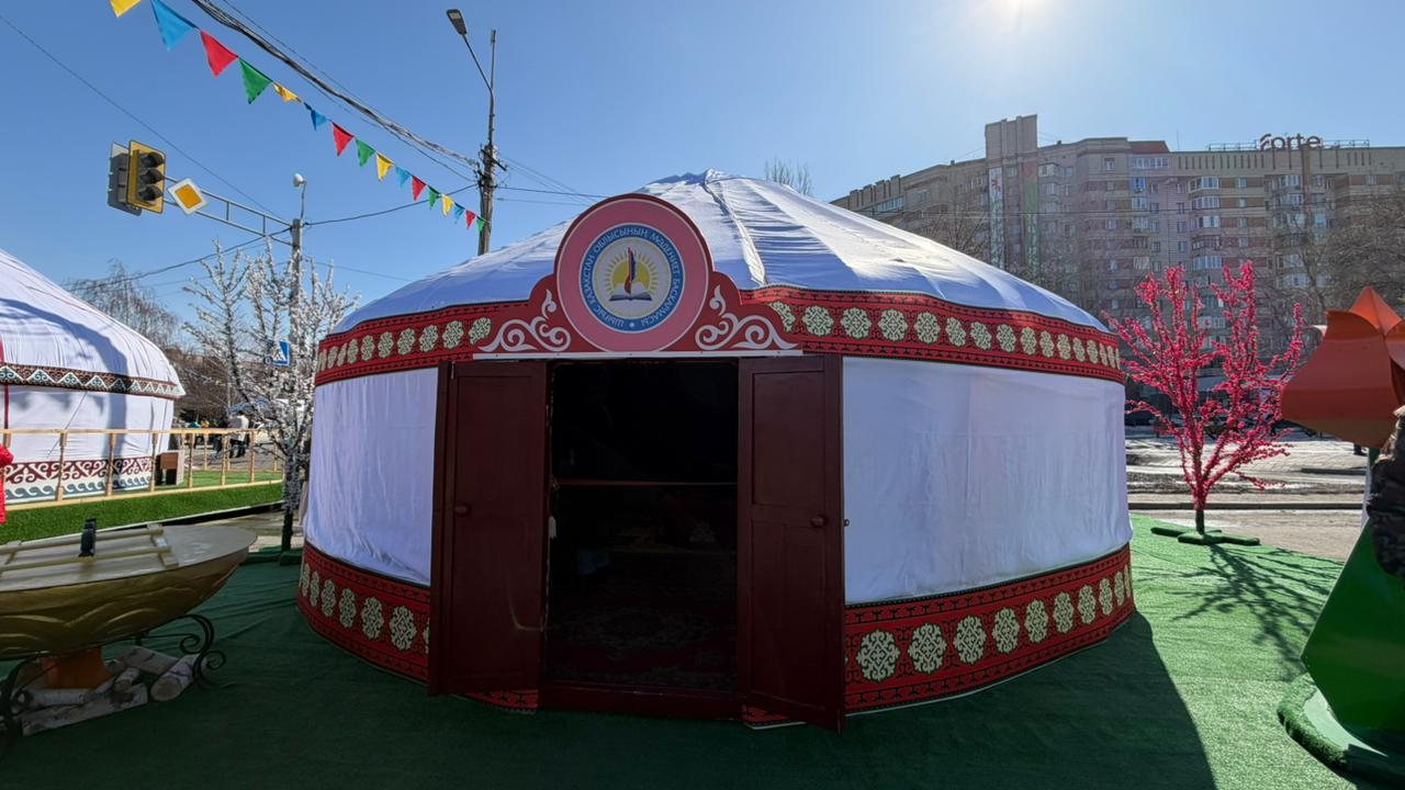 «Наурыз – көктем мерекесі»