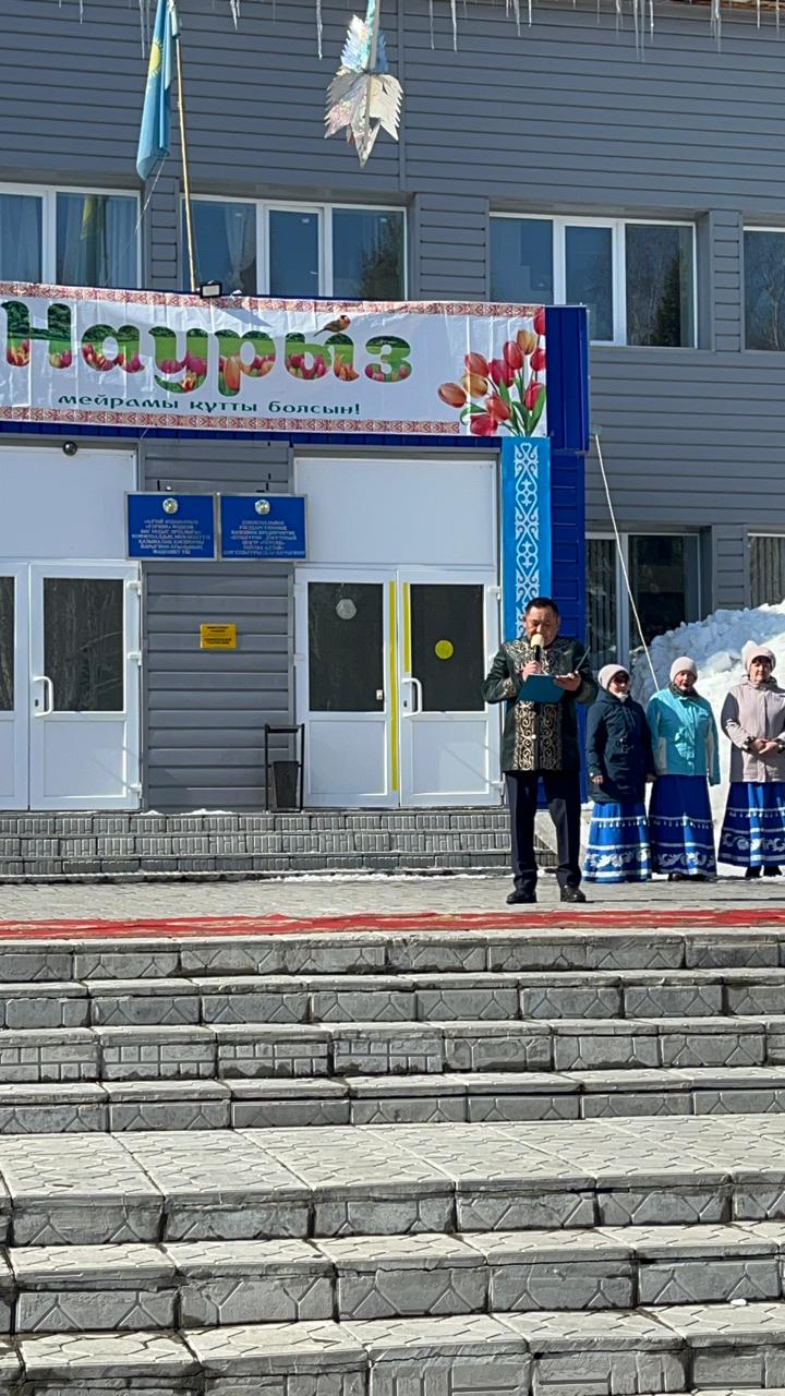 Наурыз мерекесімен!