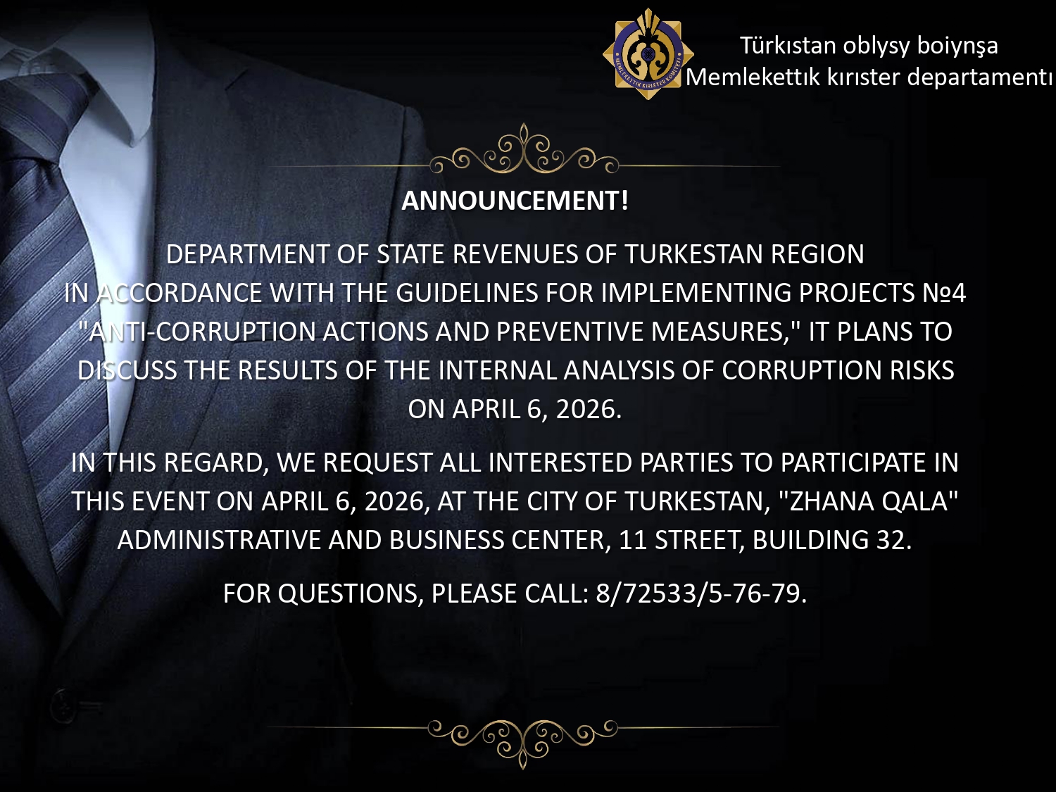 In accordance with the guidelines for the implementation of Project No. 4 “Anti-Corruption Measures and Prevention,” a discussion of the results of the internal analysis of corruption risks is scheduled for April 6, 2026.