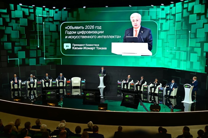 «DIGITAL QAZAQSTAN» ФОРУМЫ ЖАҢА БЕЛЕСКЕ ЖОЛ АШУДА
