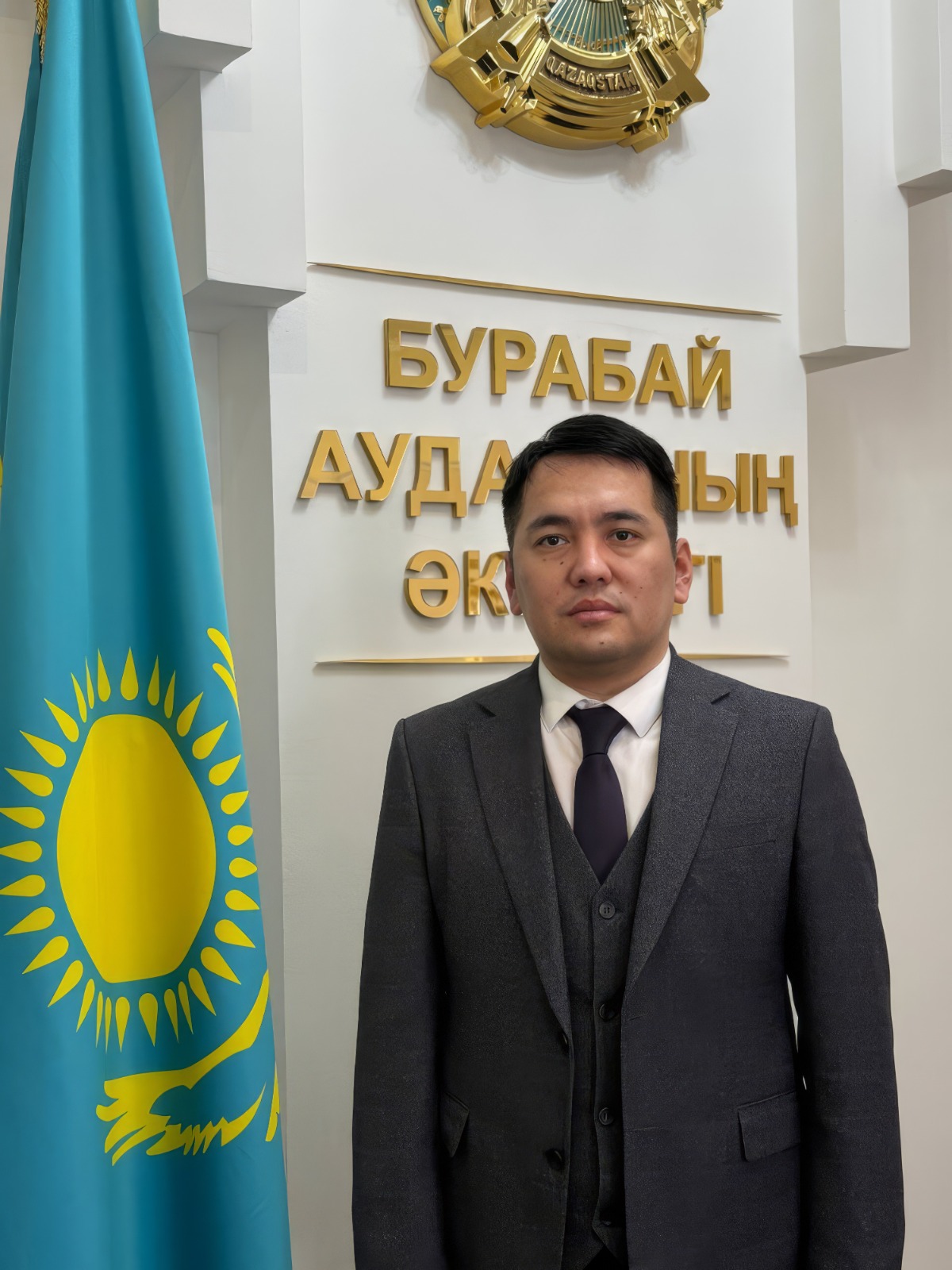 Назначен заместитель акима Бурабайского района