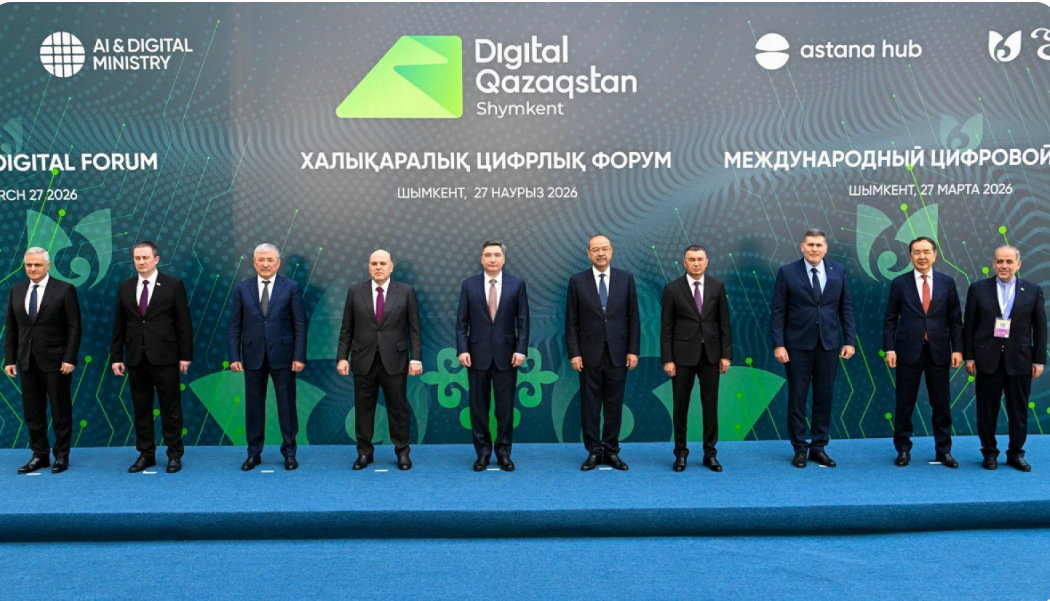Digital Qazaqstan 2026: ЕҮАК қатысушылары Қазақстанның цифрлық индустриясы жетістіктерімен танысты