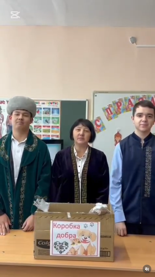 27 марта - социальный проект «Қамқор».