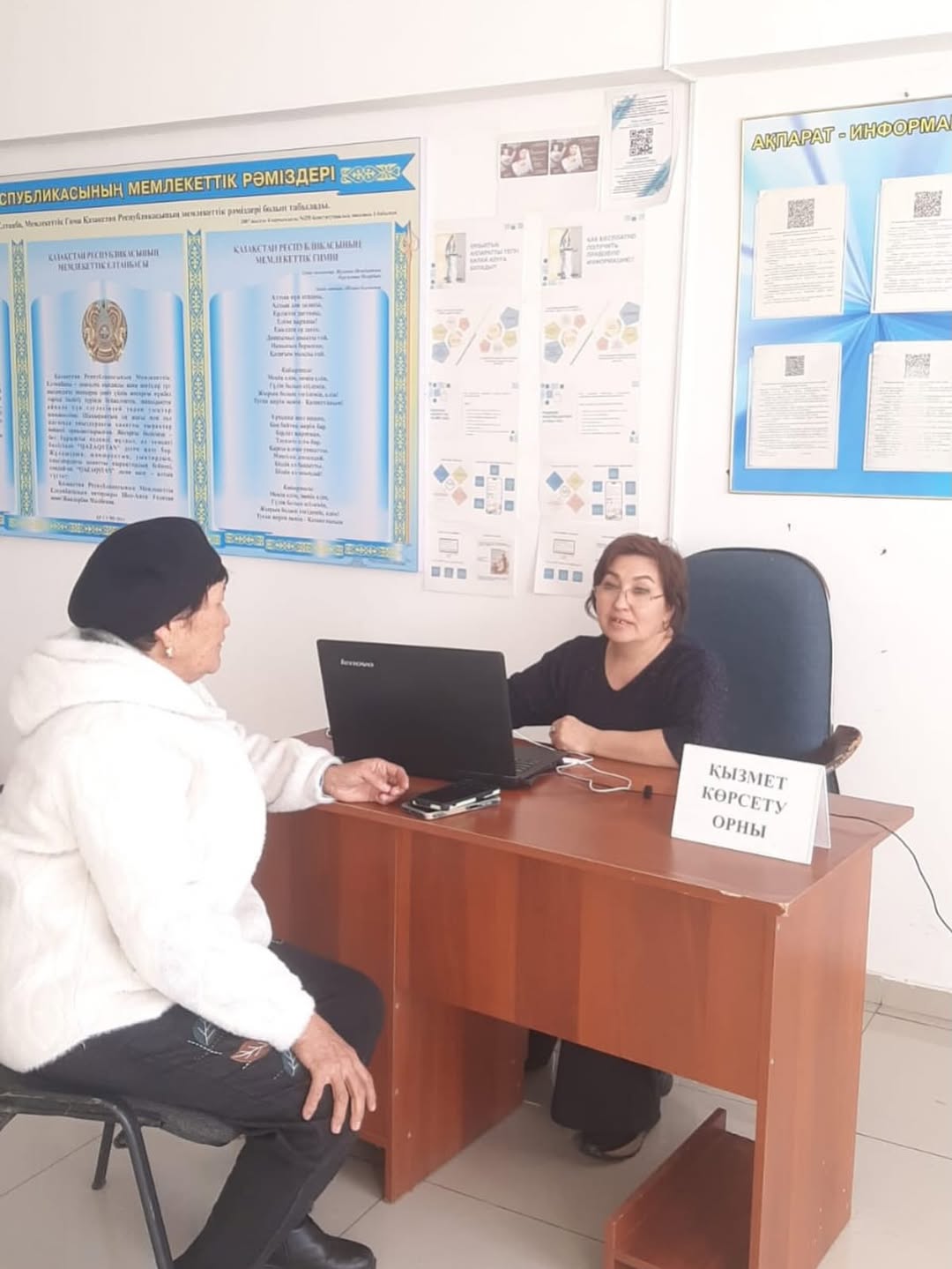 «Egov жаршысы» атты акциясы өткізілді