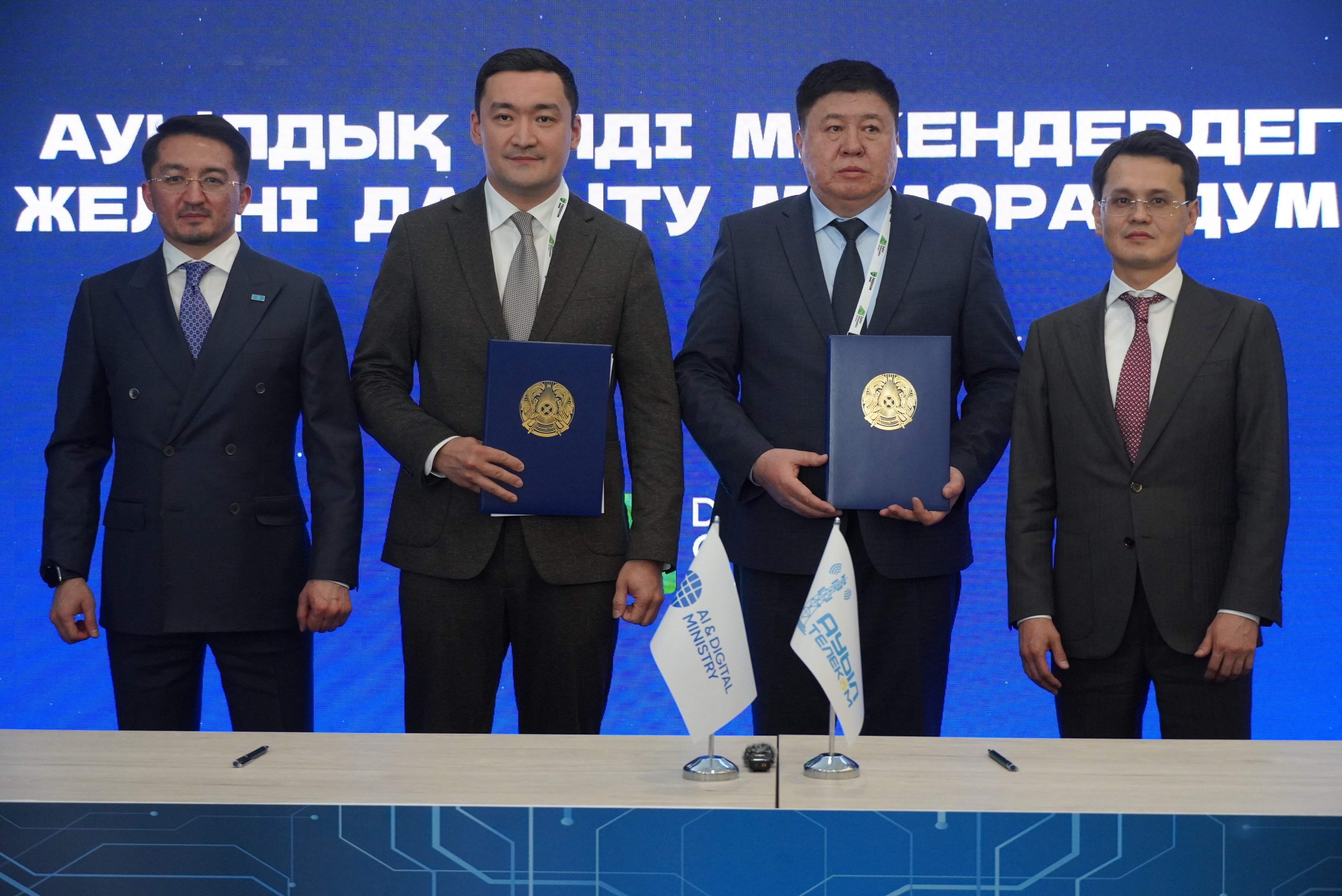 Қазақстанда ауылдық елді мекендерге арналған FWA желісінің іске қосылуы көрсетілді