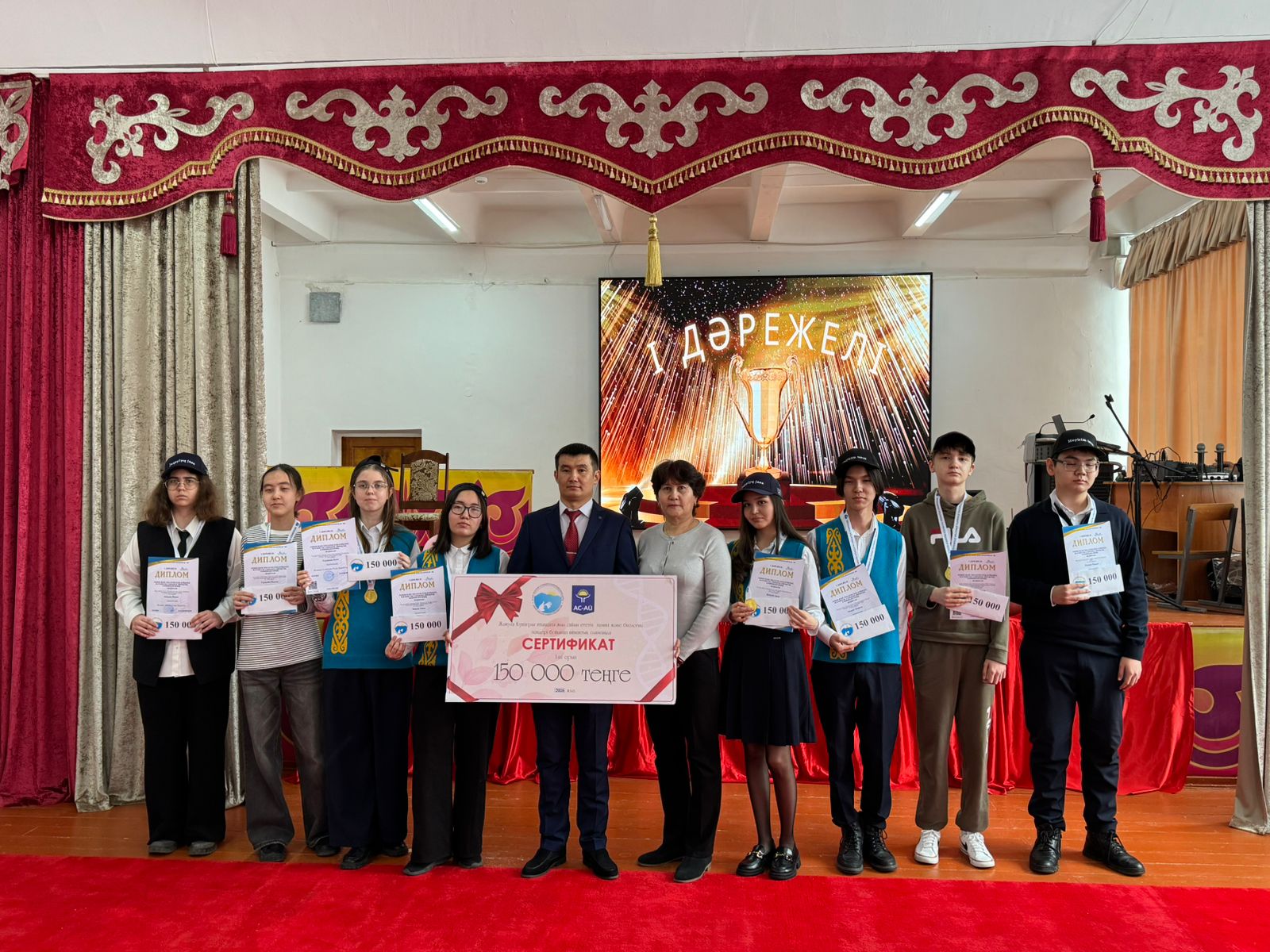 Жәкула Күшікұлы атындағы аймақтық олимпиаданың қорытындысы