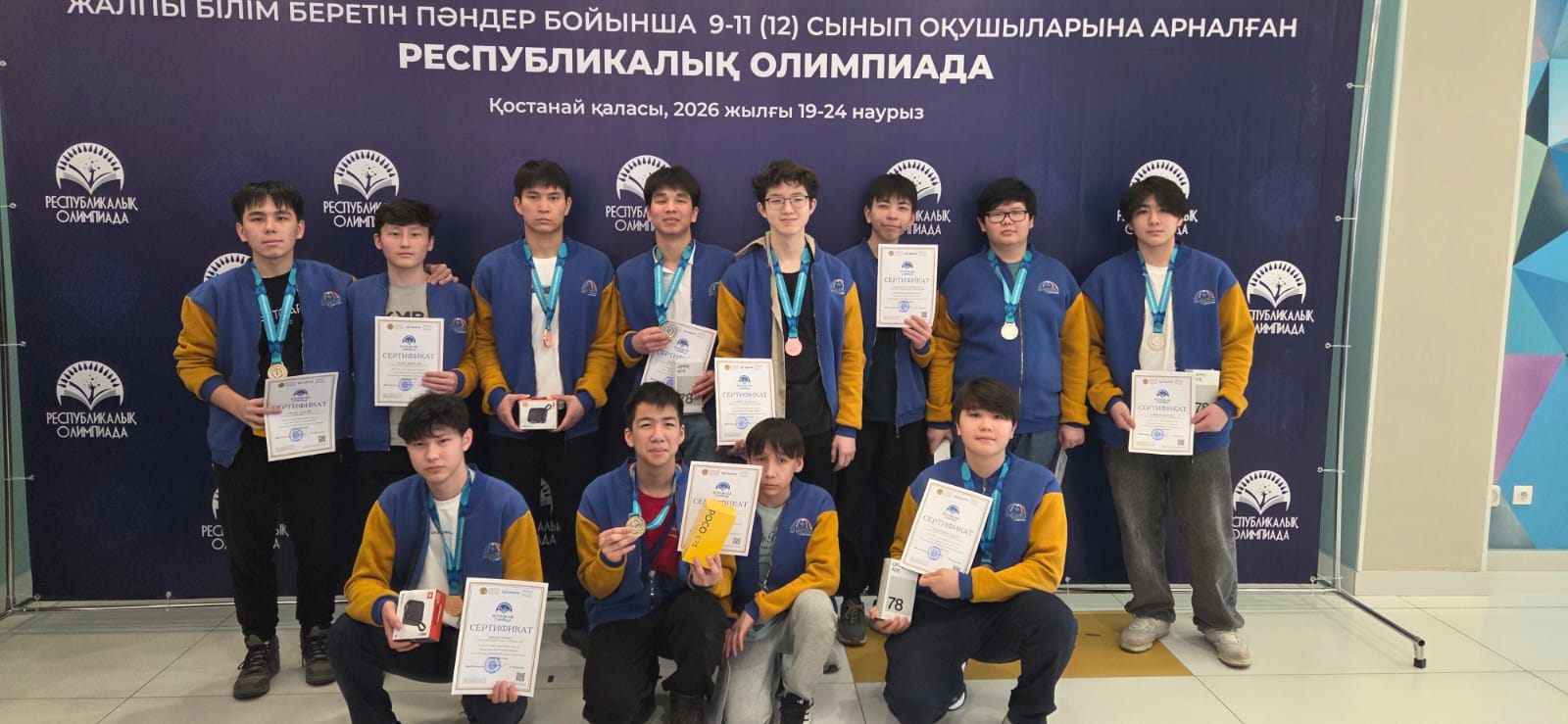 Ақтөбелік математиктер — үздіктер қатарында