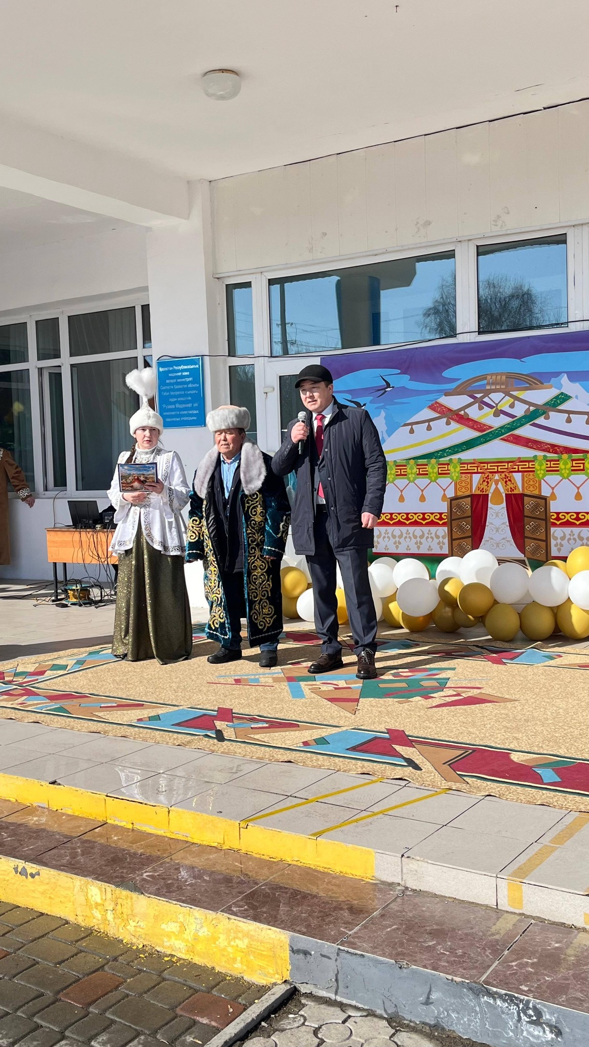 Наурыз мейрамы