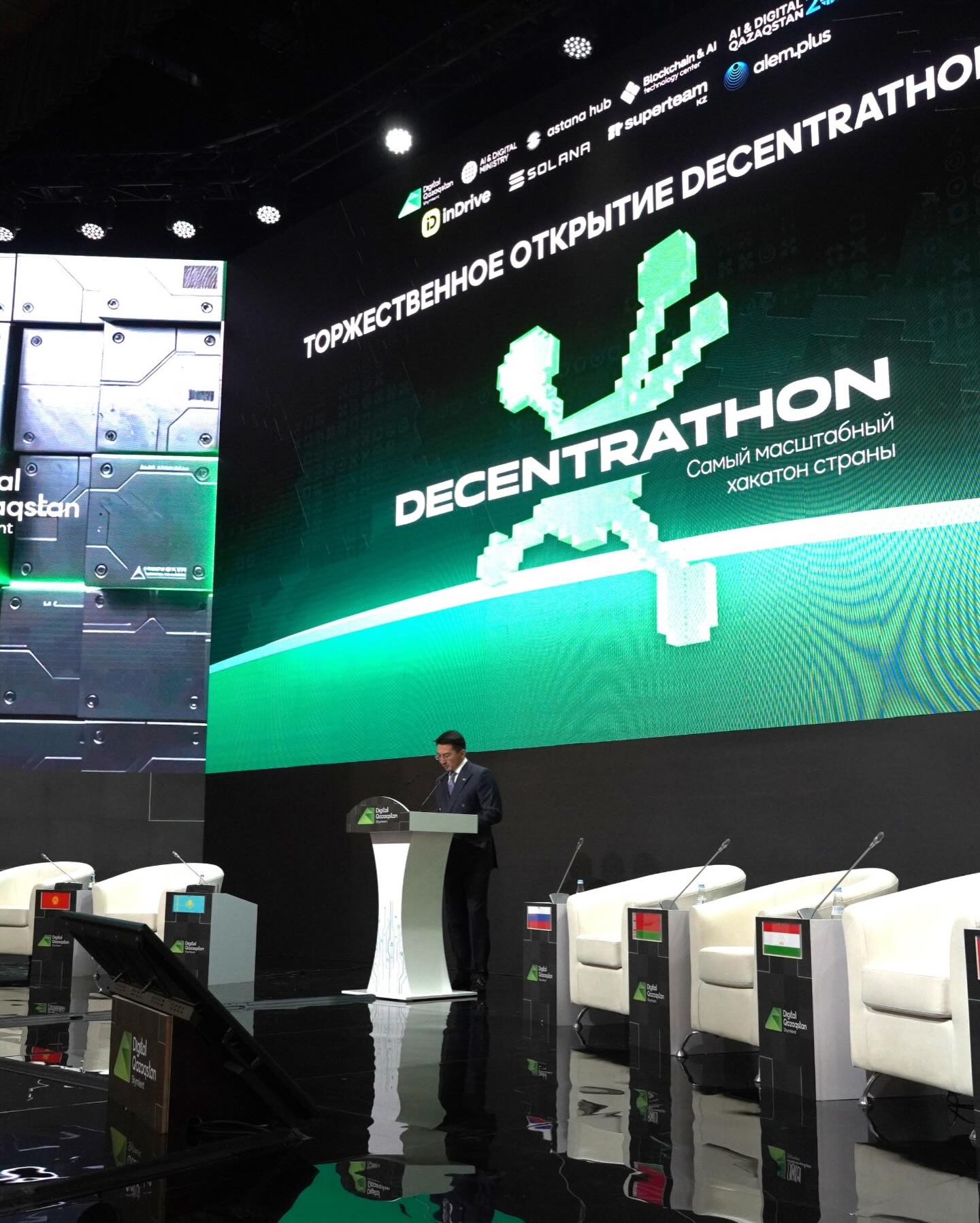 ЕЛІМІЗДЕГІ ЕҢ ІРІ IT ДОДАЛАРДЫҢ БІРІ