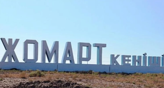 Ұлытау облысындағы өндірістегі жазатайым оқиға туралы