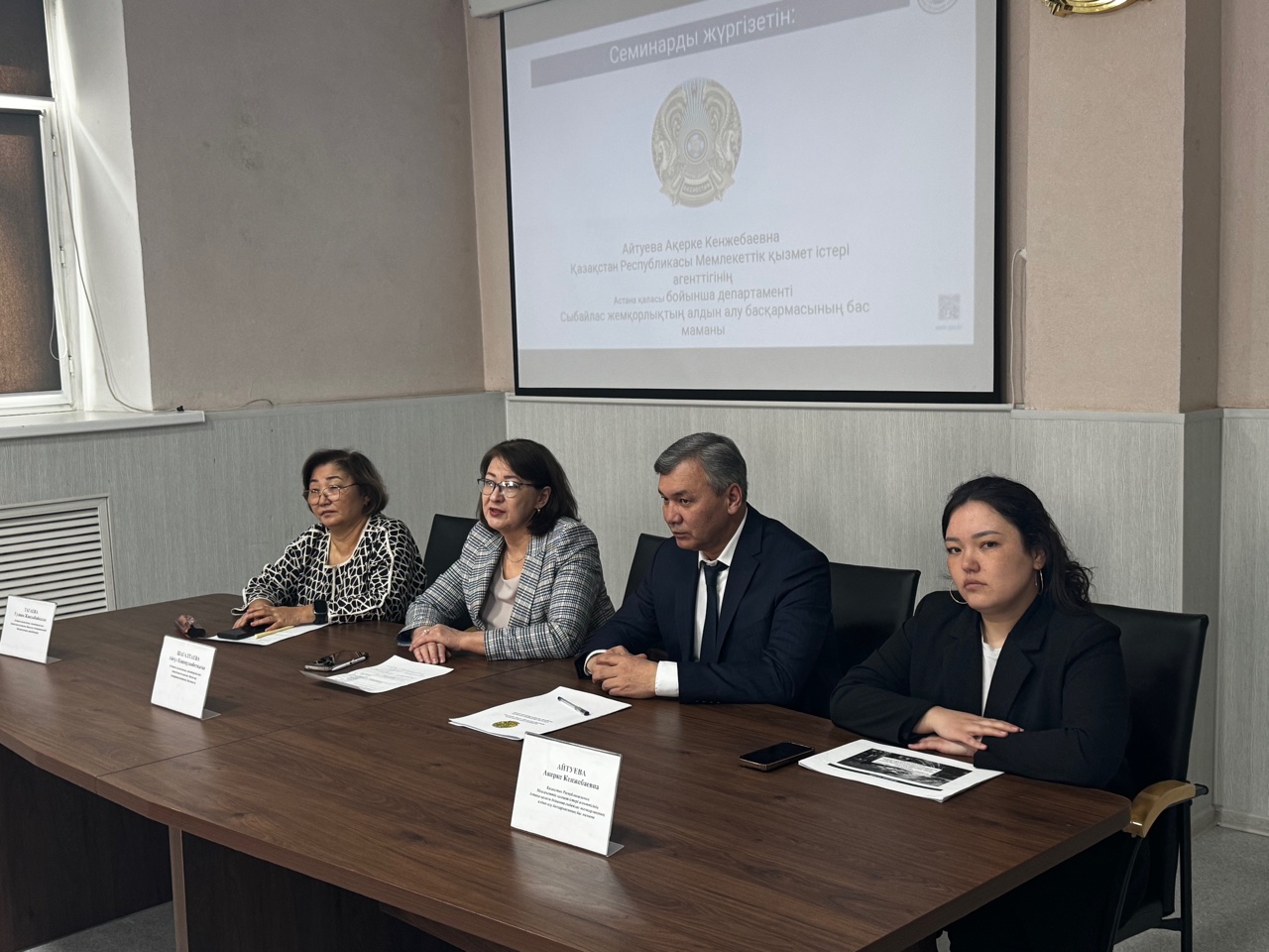 «Қазақстан Республикасының сыбайлас жемқорлыққа қарсы саясаты» оқыту семинары »