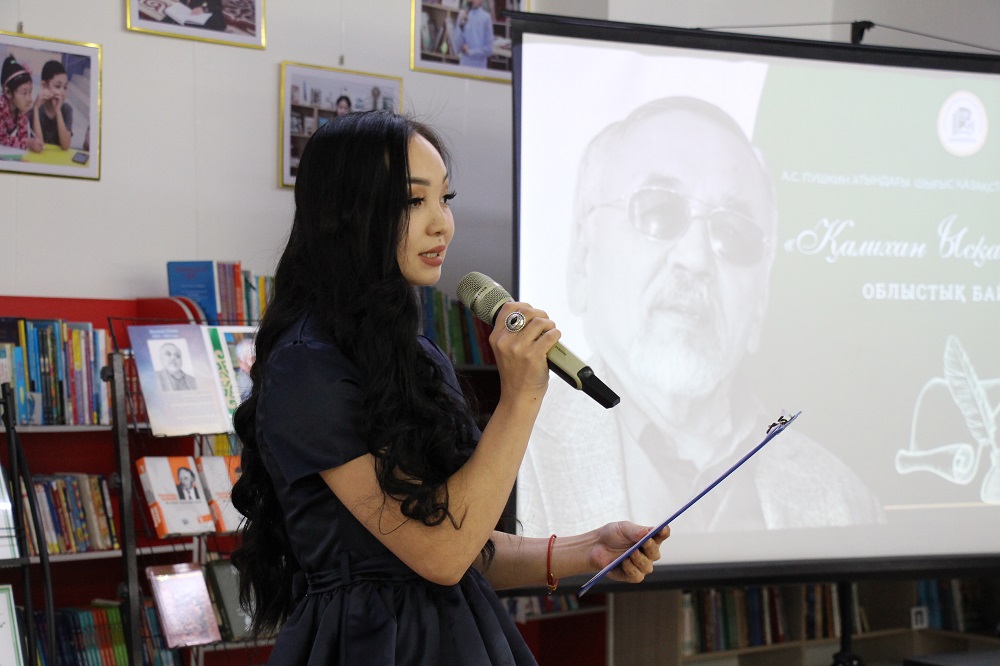 «Қалихан Ысқақ оқулары»: областной конкурс