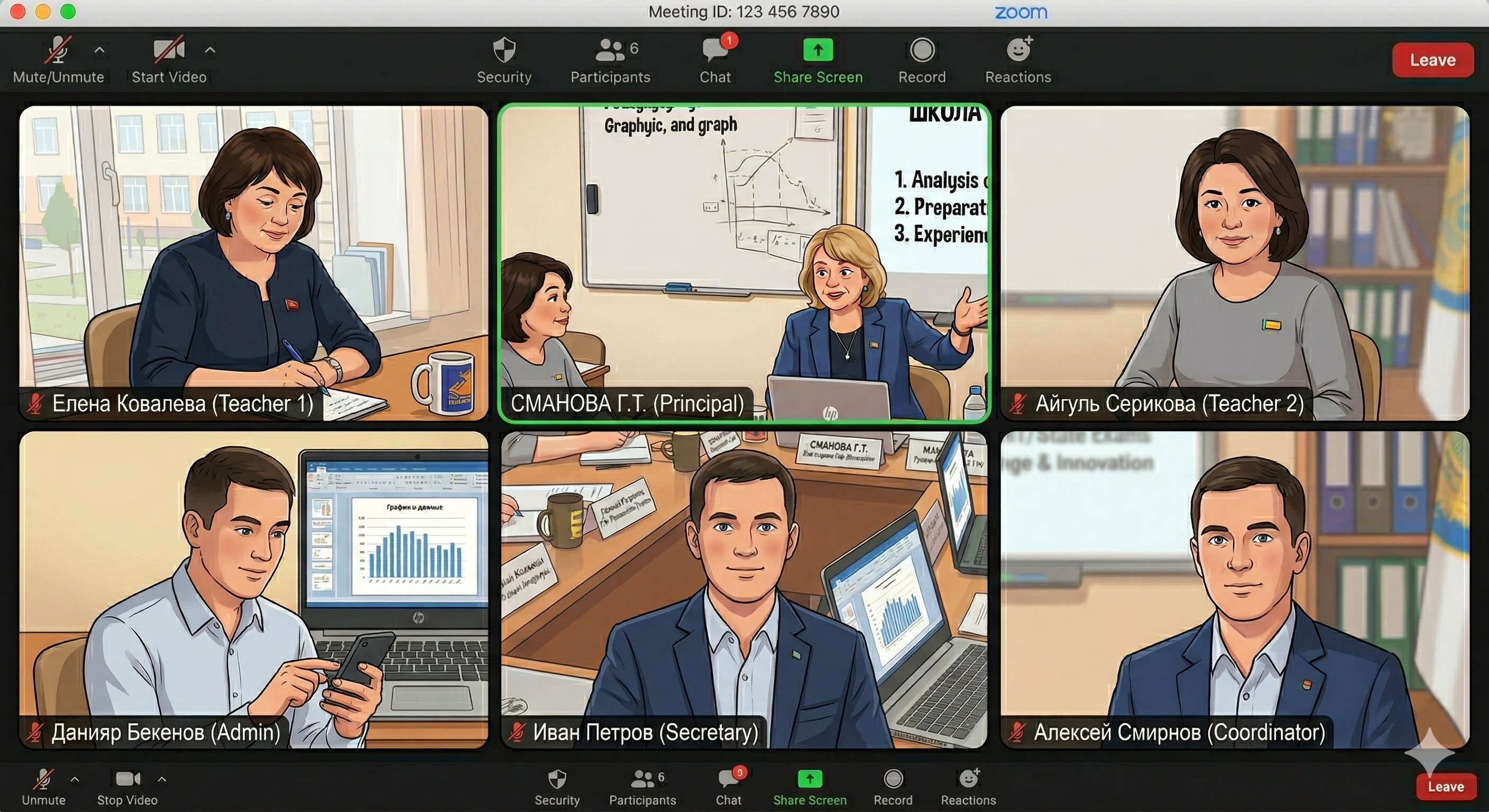 ӘБ жетекшілерімен отырыс