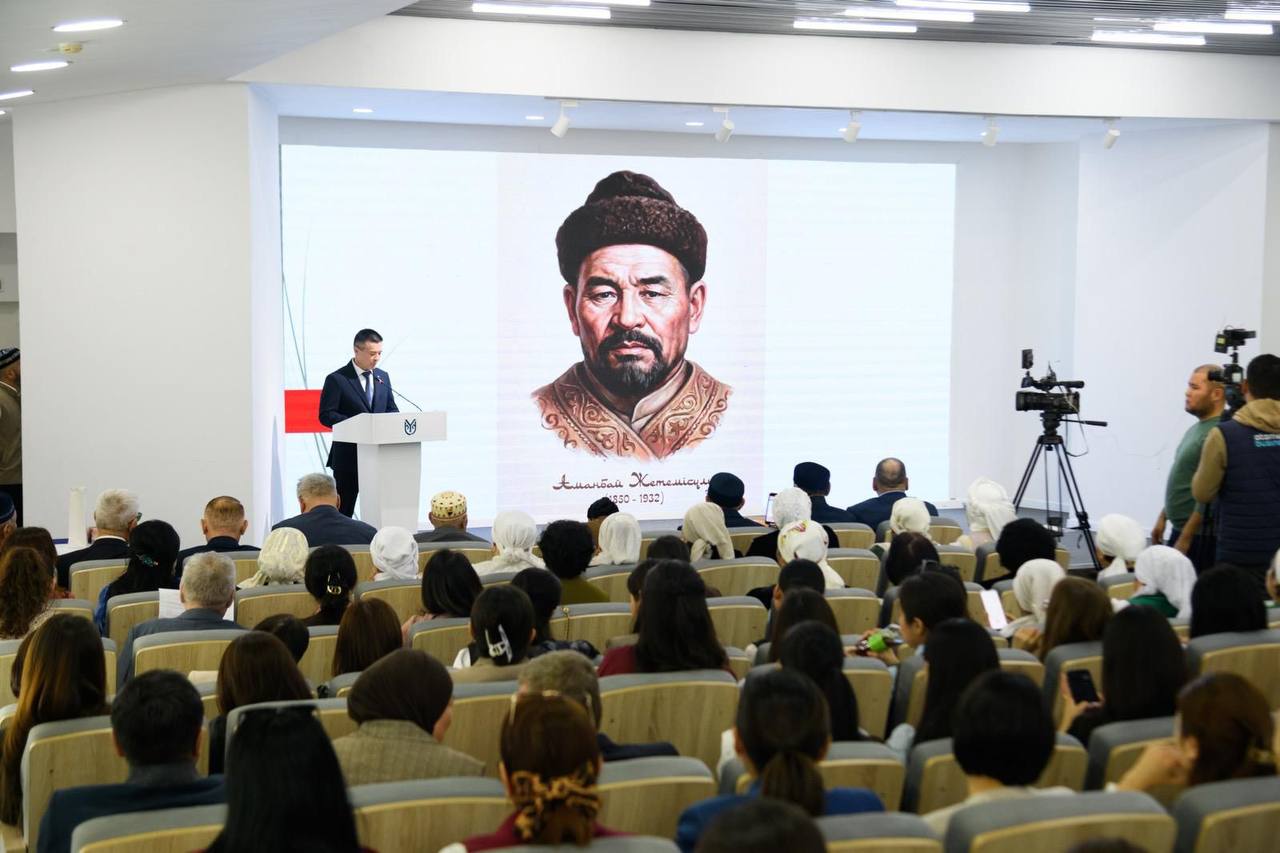 Маңғыстауда Аманбай Жетемісұлына арналған республикалық конференция өтті