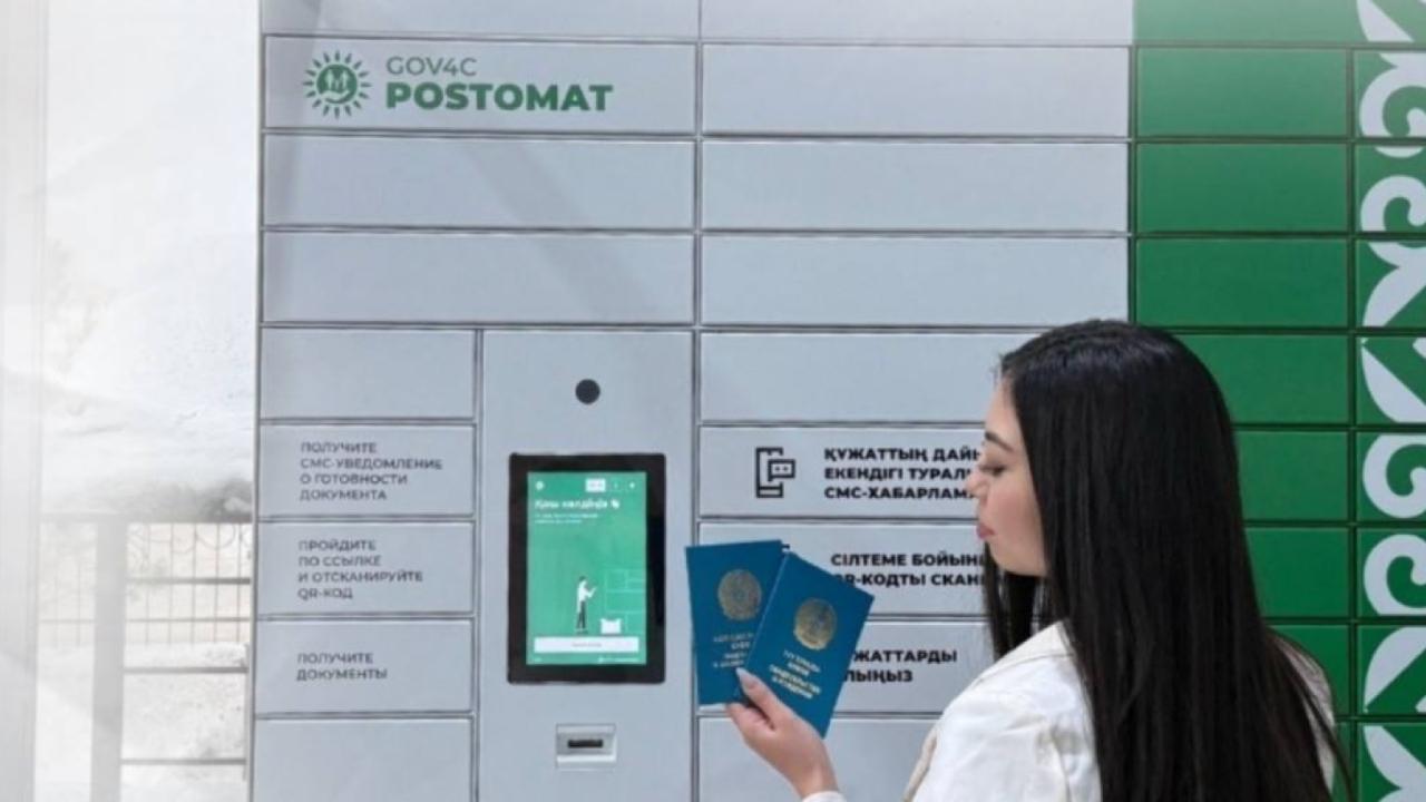 Жамбыл облысының тұрғындары құжаттарды ХҚКО-дағы постаматтар арқылы жиі алып жүр