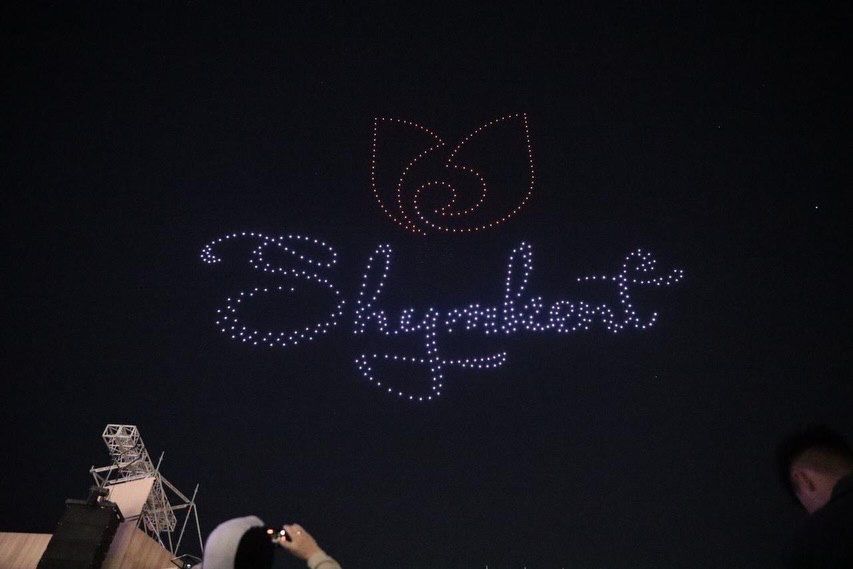 ШЫМКЕНТТЕ НАУРЫЗ МЕРЕКЕСІ ӘСЕРЛІ ДРОНДАР ШОУЫМЕН ҚОРТЫНДЫЛАНДЫ