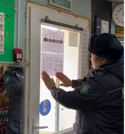 Ақтауда «Anti-Fraud» іс-шарасы өтті