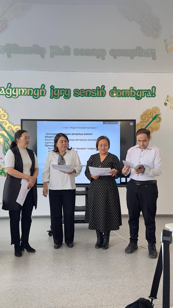 Тәжірибеге бағытталған практикалық семинар