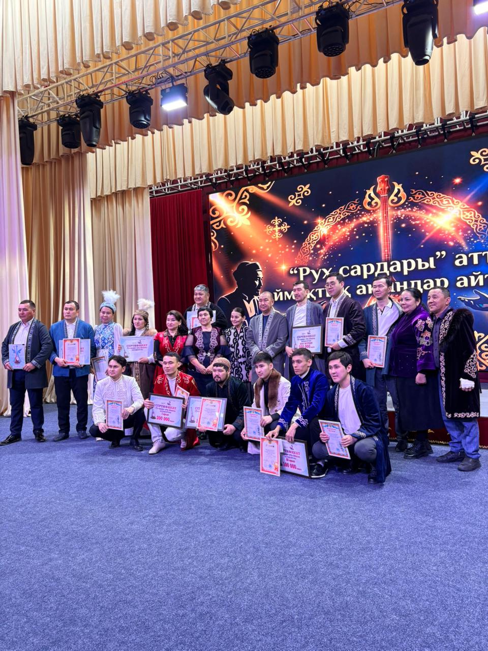 «Рух сардары» атты аймақтық ақындар айтысы