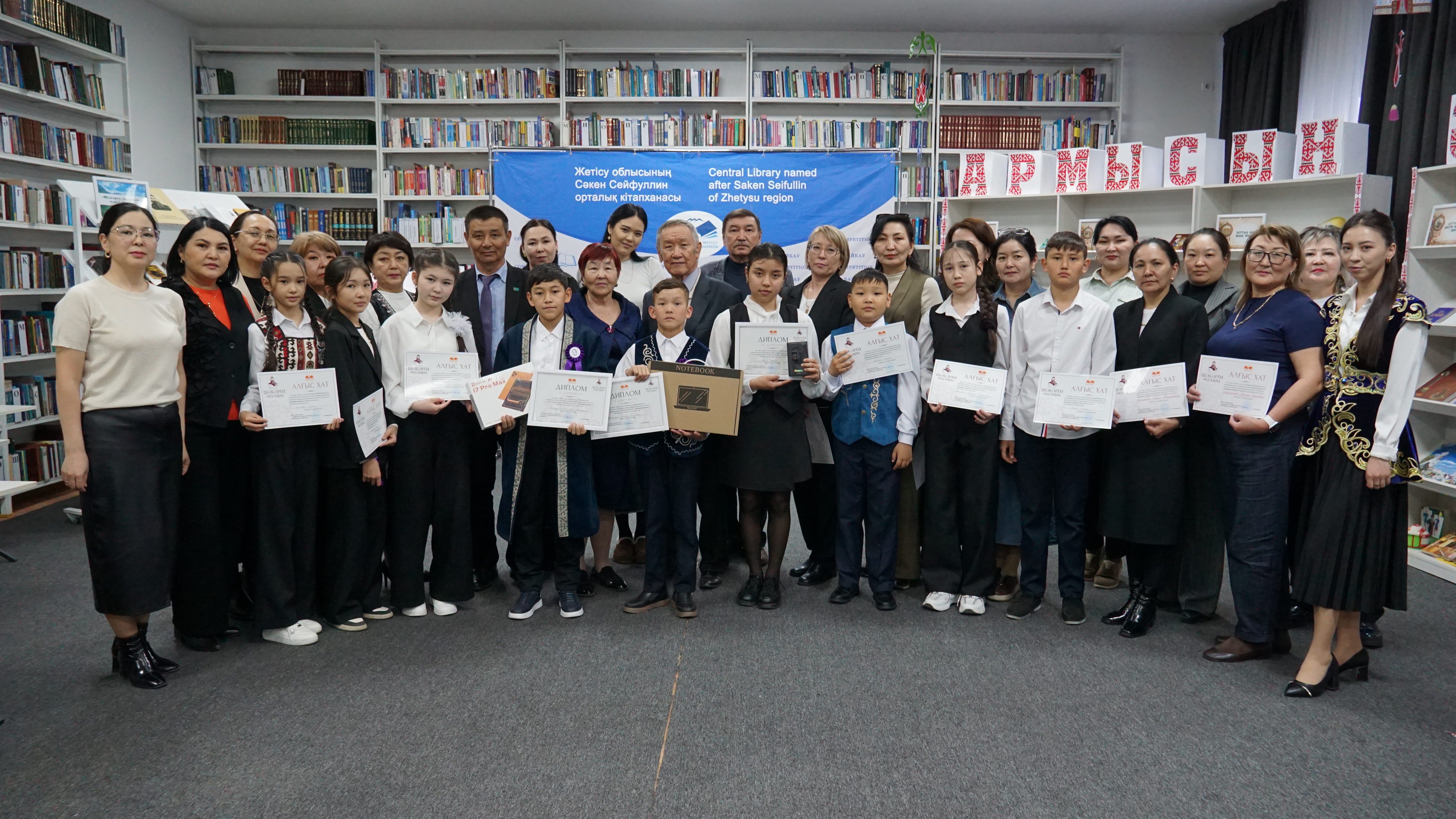 IV областной конкурс «Шәкәрім оқулары», посвящённый наследию Шакарима Кудайбердиева