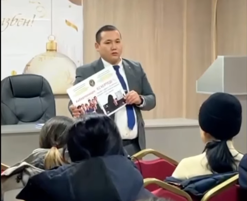 Алаяқтықтан сақ болыңыз!