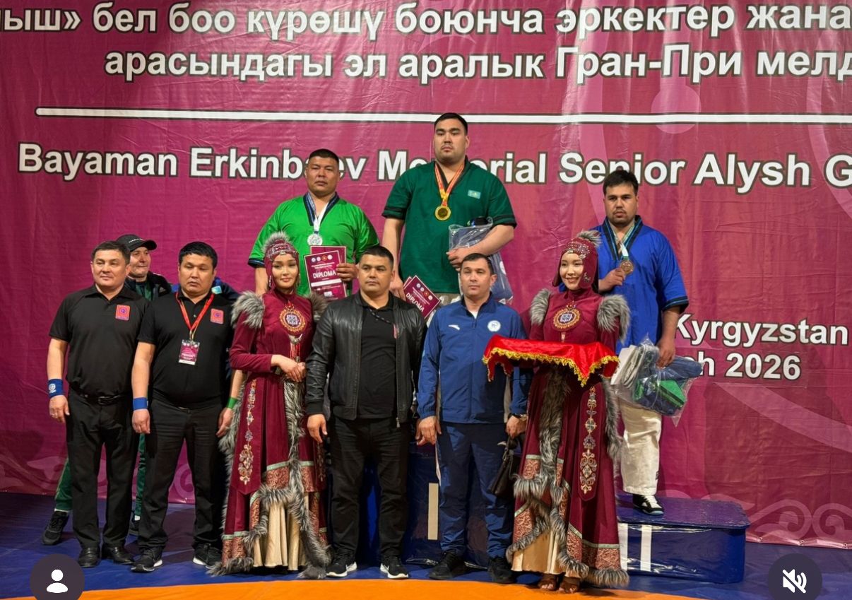 Нұрсұлтан Қожагелдіұлы белбеу күресінен халықаралық  «Гран При»  жүлдегері