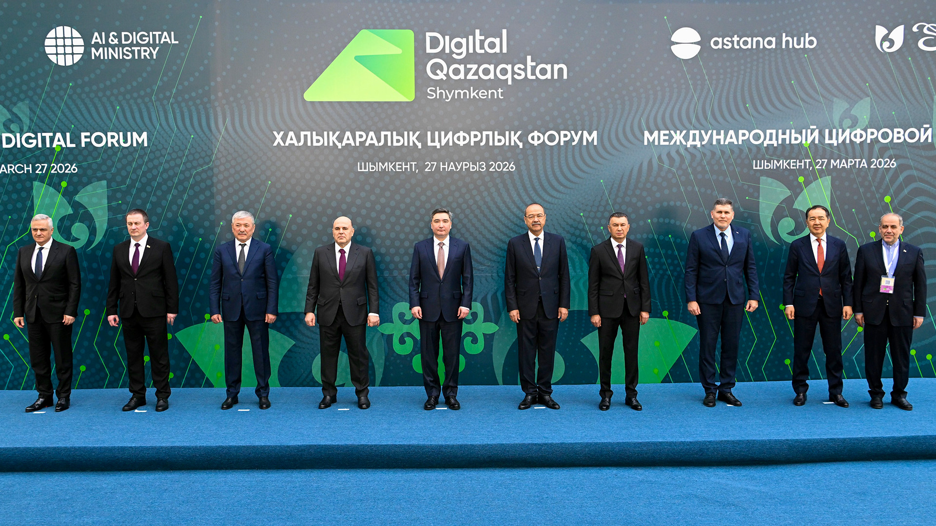 Digital Qazaqstan 2026: ЕҮАК қатысушылары Қазақстанның цифрлық индустриясының жетістіктерімен танысты