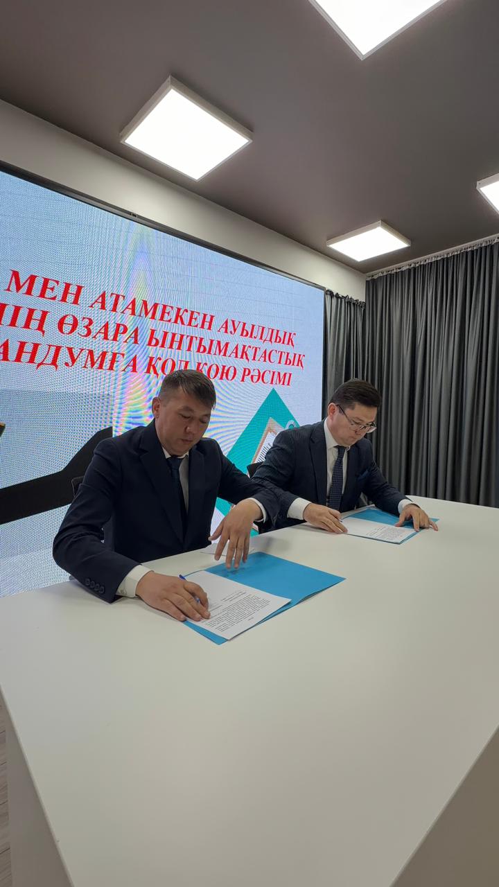 Өмірзақ ауылының әкімі Б. Кенжалиев пен Атамекен ауылдық округінің әкімі А. Ахмедов өзара ынтымақтастық туралы меморандумға қол қойды