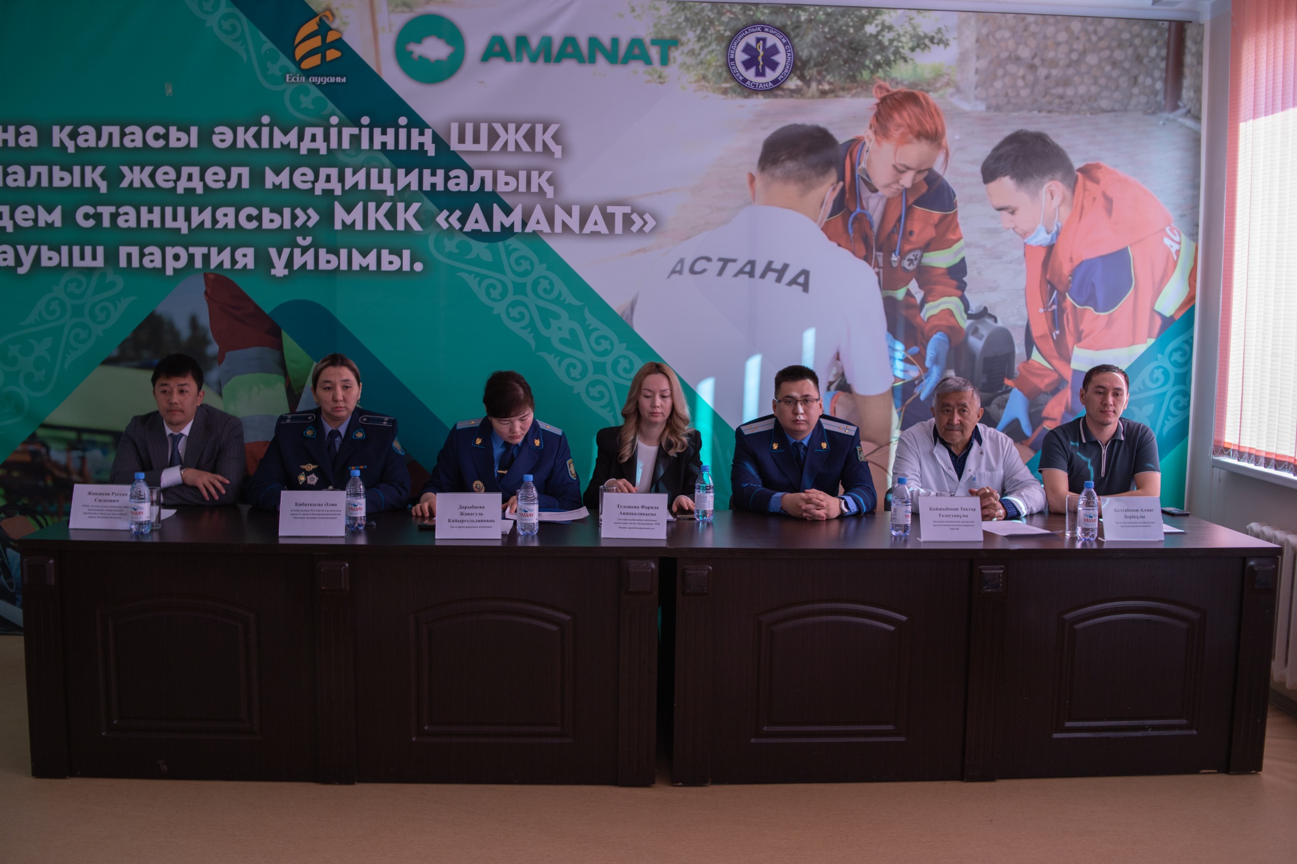 «ЗАҢ және ТӘРТІП» қағидаты шеңберінде құқық бұзушылықтарды алдын алу