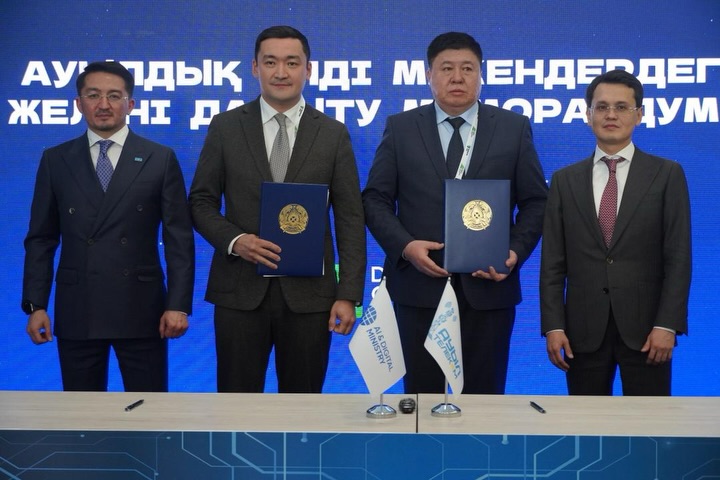 АУЫЛДАРҒА АРНАЛҒАН FWA ЖЕЛІСІ ІСКЕ ҚОСЫЛДЫ⁣⁣⠀