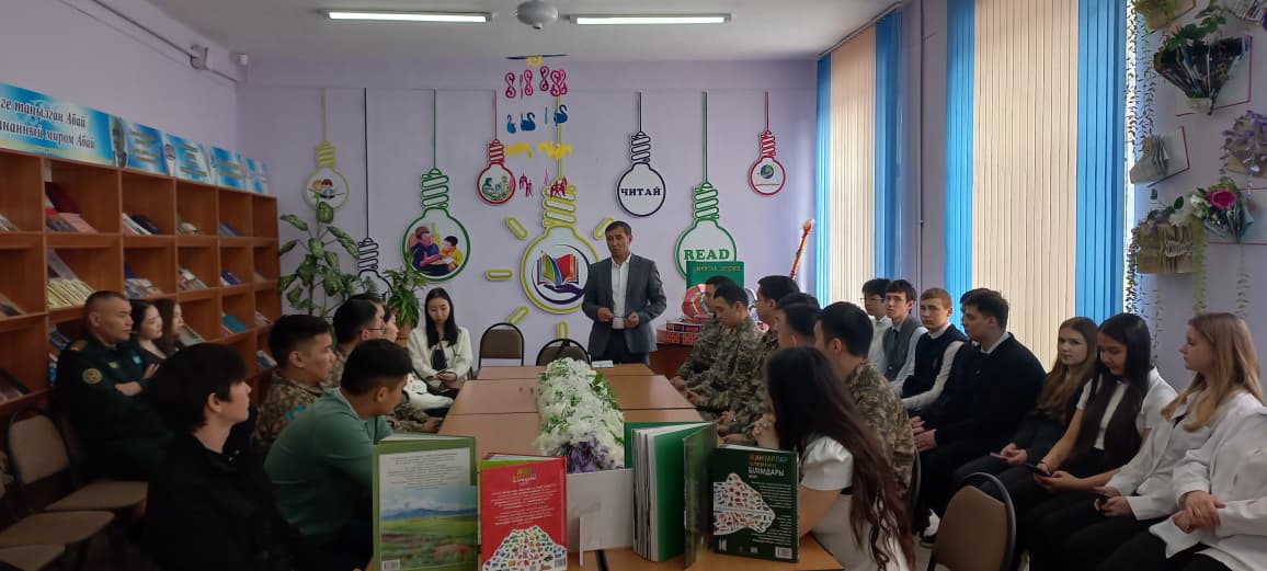 Библиотека и экокультура