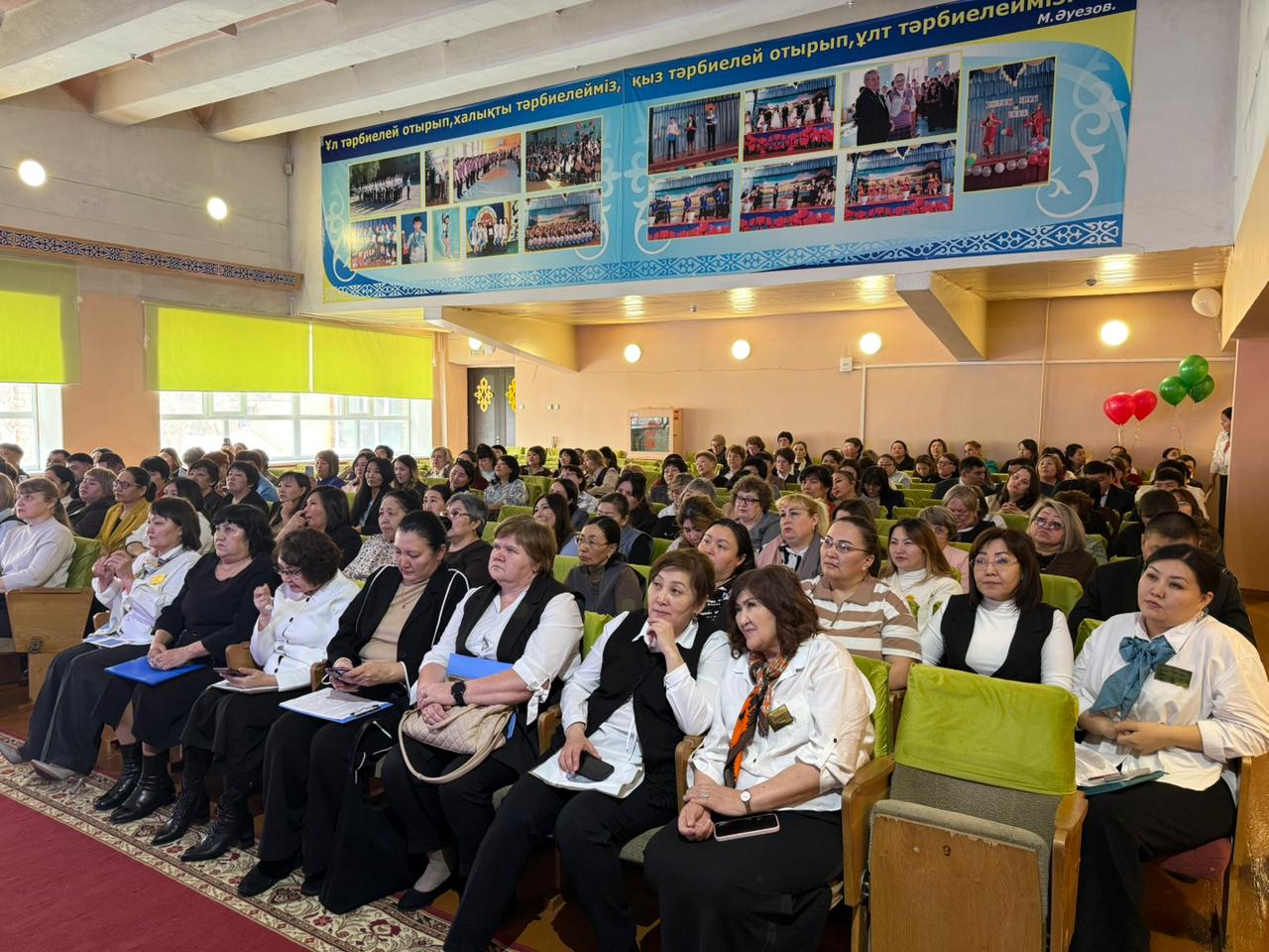 «Направления внутришкольного контроля и механизмы их реализации»