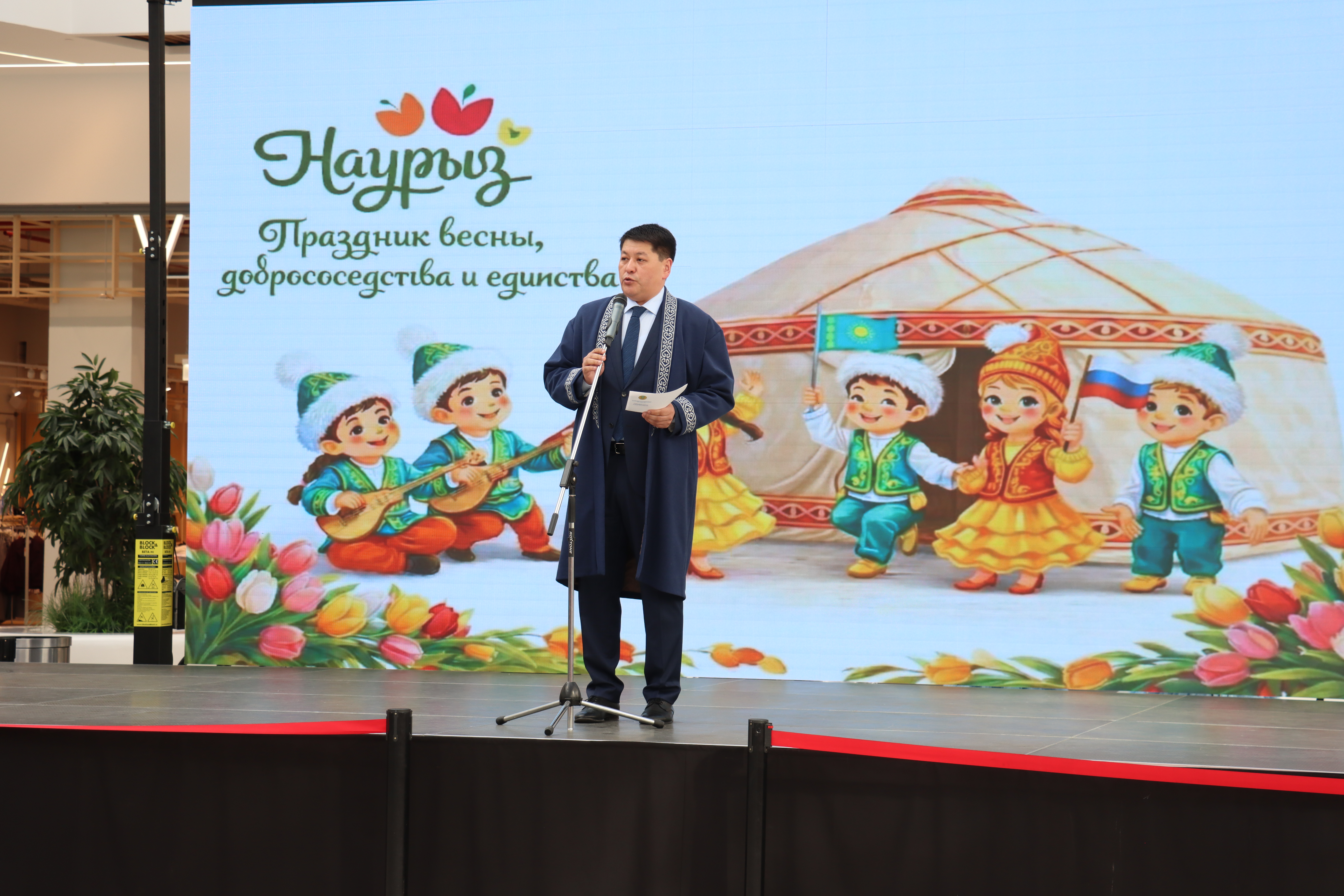 Екатеринбургте Наурыз -2026 мерекелік концерті өтті