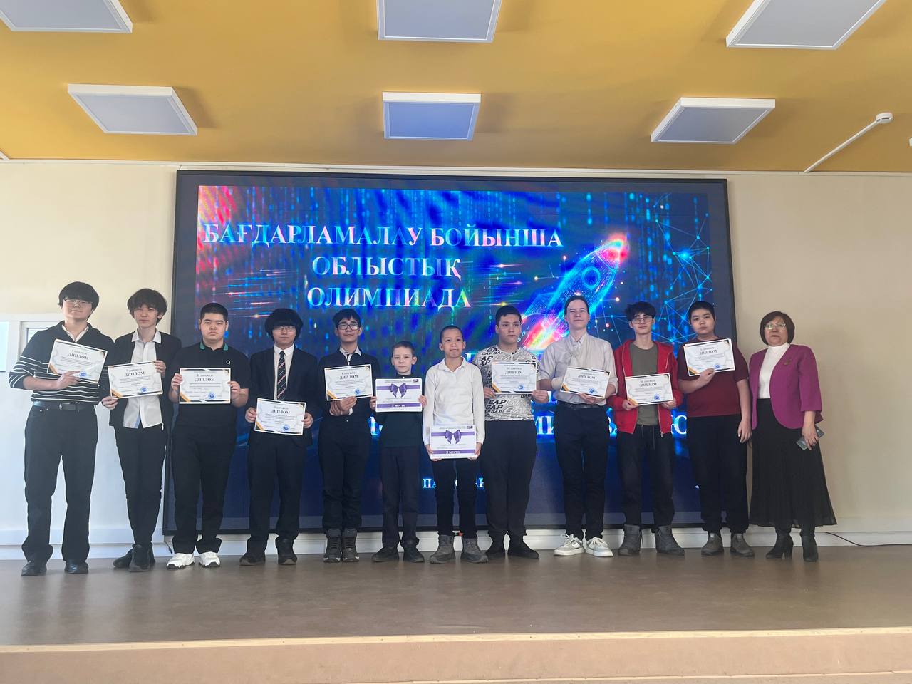 Победители областной олимпиады по программированию