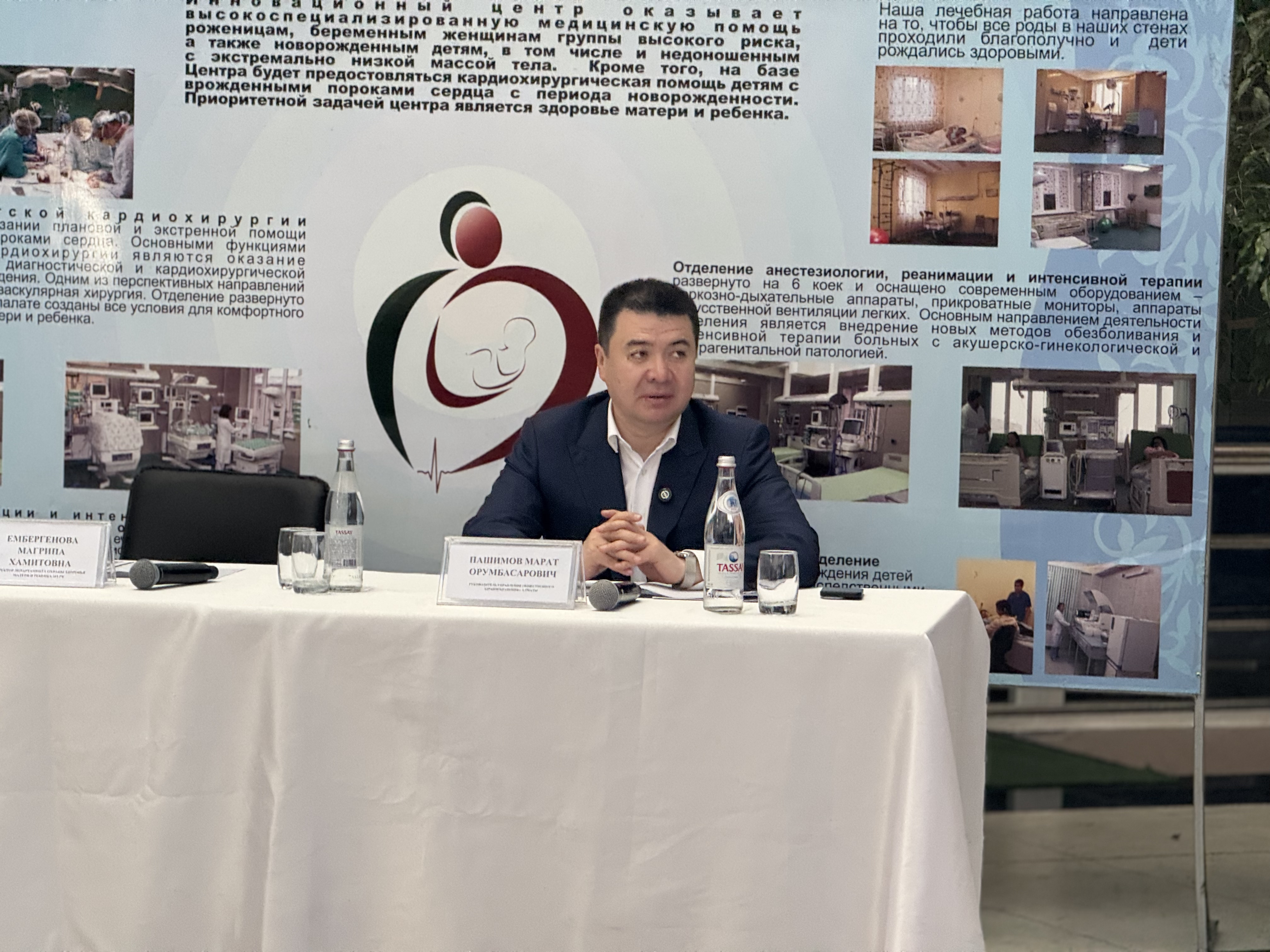 В Алматы обсуждают медицину будущего: международная конференция объединила ведущих экспертов в перинатологии и детской кардиохирургии