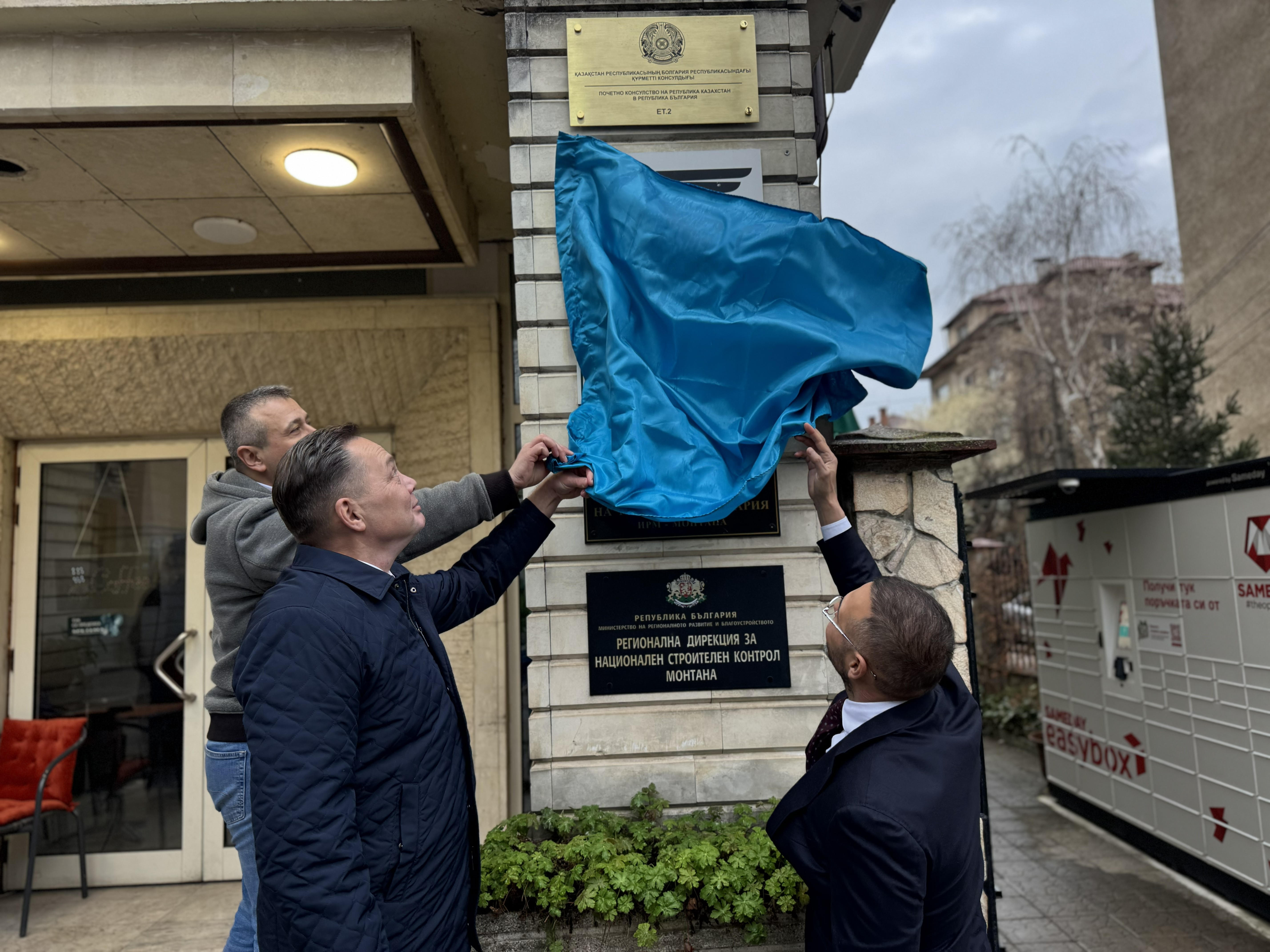 Болгариядағы Құрметті консулдар институты дамуда