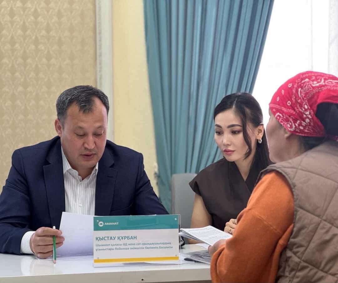 АMANAT: «ҚҰҚЫҚТЫҚ КӨМЕК» ЖОБАСЫ АЯСЫНДА АЗАМАТТАРҒА ЗАҢГЕРЛІК КЕҢЕС БЕРІЛДІ