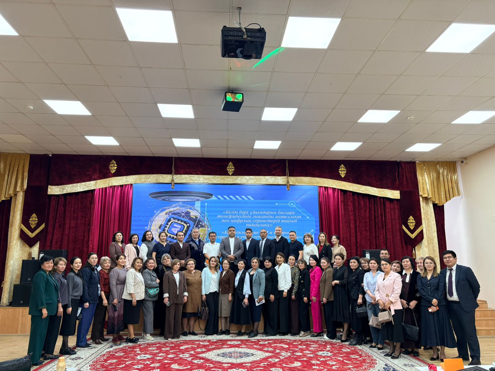 В Алматы прошел семинар по повышению цифровой грамотности педагогов