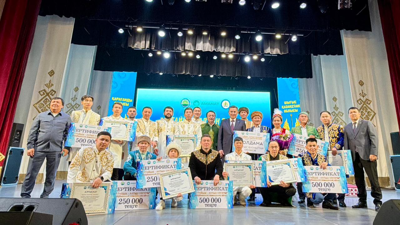 «Алтайым – алтын бесігім» атты республикалық командалық айтысы
