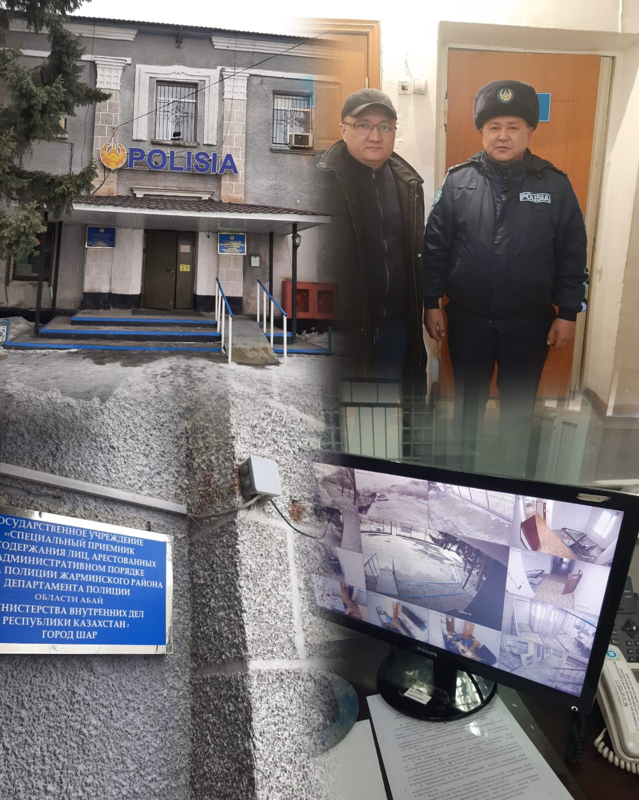 Адам құқықтары жөніндегі Уәкілдің Абай облысы бойынша өкіл Д. Жұмагелдин Жарма ауданы Шар қаласы Полиция бөлімінің әкімшілік қамауға алынған адамдарға арналған арнайы қабылдау орнына, сондай-ақ кезекші бөлімінің жанындағы арнайы үй-жайларға барды.