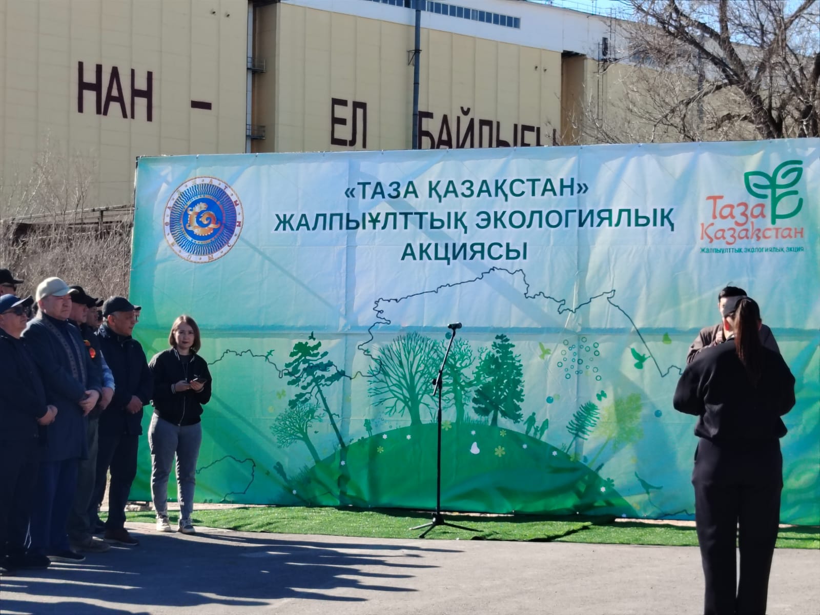 Общенациональная экологическая республиканская акция «Чистый Казахстан»