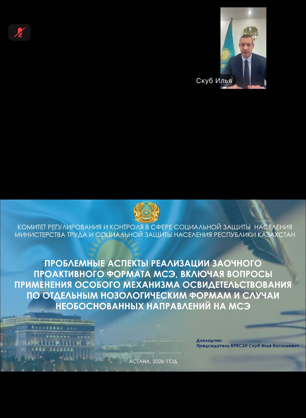 MӘС САПАСЫ – ӨҢІРЛІК ЫНТЫМАҚТАСТЫҚТЫҢ БАҒЫ: АЙҚЫНДЫҚ ПЕН ОБЪЕКТІЛІЛІККЕ БАҒДАРЛАУ