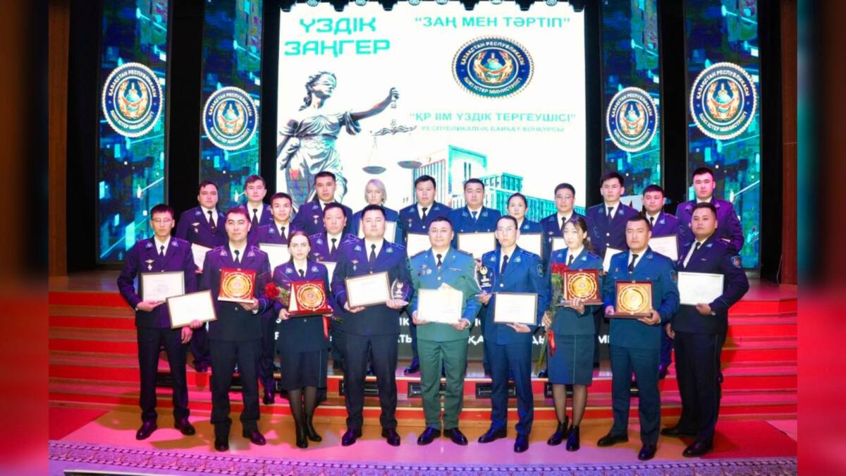 Итоги республиканского конкурса подвели в Карагандинской академии