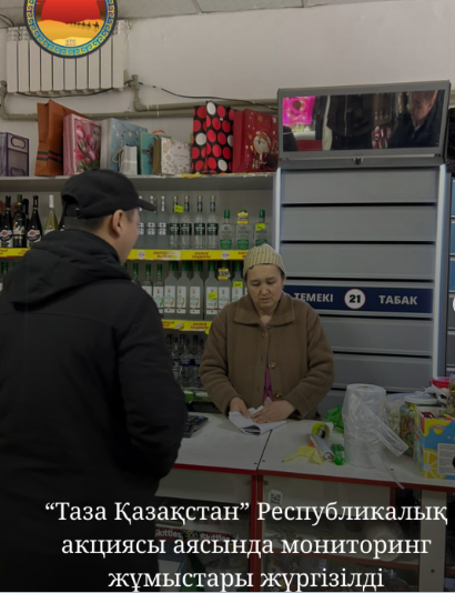 ♻️ «Таза Қазақстан» Республикалық акциясы аясында ауылдық округі аумағындағы кәсіпкерлік нысан иелеріне ғимарат аулаларының тазалығын сақтау, сыртқы келбетін сырлау, әрлеу, тазалау жұмыстарын жүргізу бойынша мониторинг жұмыстары жүргізілді. Осыған орай, Қызылтөбе ауылдық округінің кәсіпкерлерімен ауыл тұрғындары жоғарыда аталған акция аясында Өз меншігіңіздегі кәсіпкерлік нысандарыңызбен тұрғын үйлеріңіздің сыртқы келбетіне және қоршауларына (забор) абаттандыру жұмыстары, яғни сырлау, әктеу жұмыстарын жүргізіп, сонымен қатар, меншігіңіздегі ғимарат алдына автотұрақ орындарын тегістеу жұмыстарын жүргізіп, аумағыңыздың экологиялық-санитарлық тазалығын сақтауға шақырамыз!  ♻️АУЫЛ ТАЗАЛЫҒЫ БАРШАМЫЗҒА ОРТАҚ!