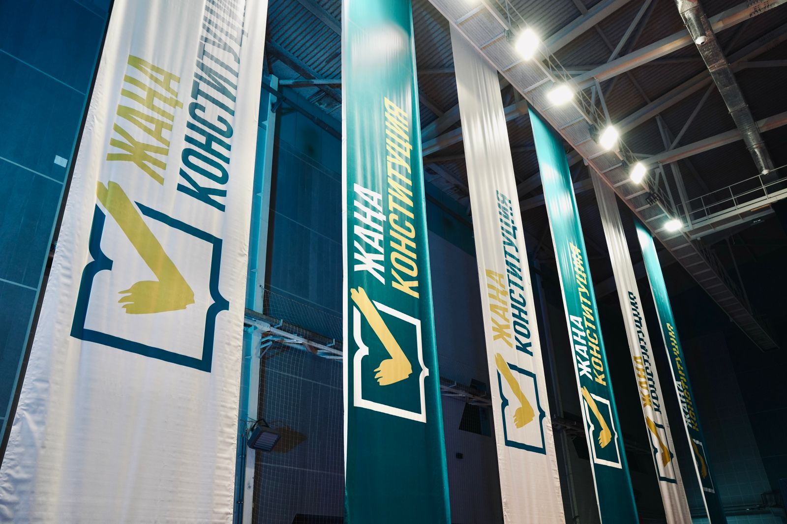 «Мой голос – Моя Конституция» Молодежный форум в поддержку Новой Конституции