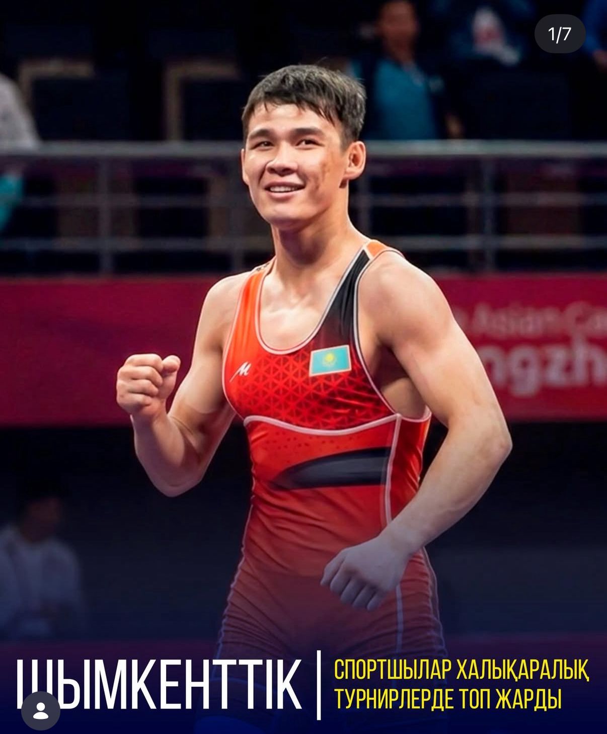 ШЫМКЕНТТІК СПОРТШЫЛАР ХАЛЫҚАРАЛЫҚ ТУРНИРЛЕРДЕ ТОП ЖАРДЫ