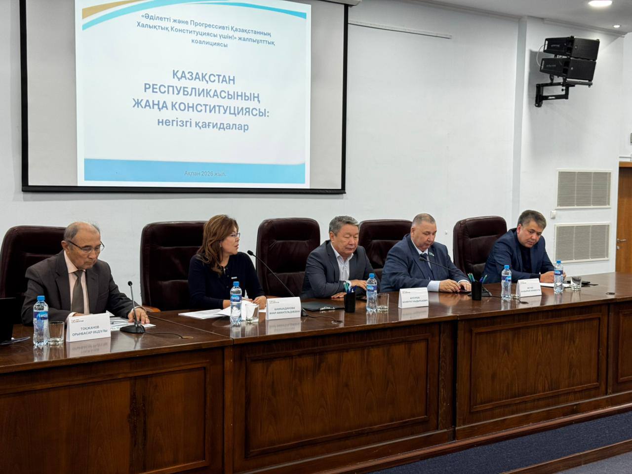 Коллектив «Мангистаумунайгаз» примет участие в референдуме