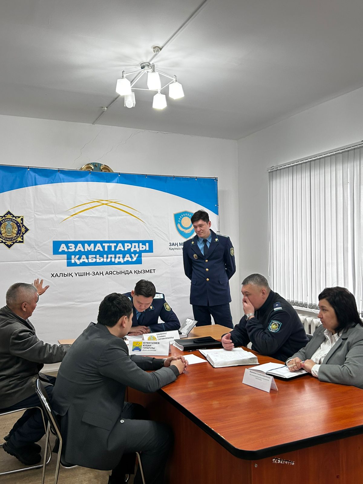 Азаматтарды қабылдау өткізілді